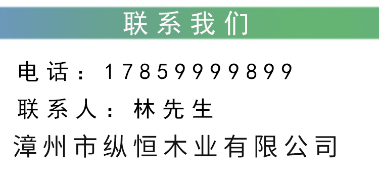 聯(lián)系我們.jpg